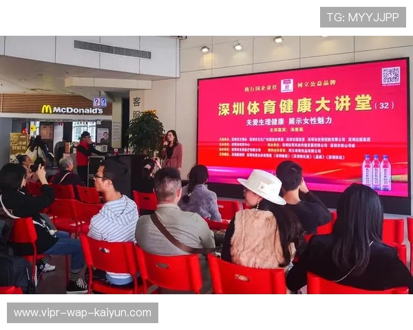 多国体育组织联合推动女性体育管理人才培养计划，妇女体育参与