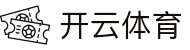 开云体育官方入口：获取 Kaiyun Sports 官方 App 下载及最新备用链接